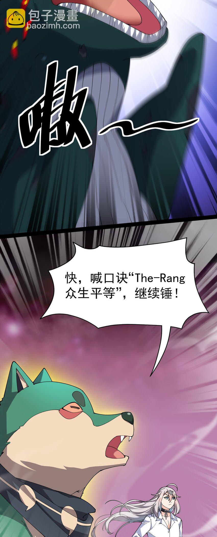 181 the-rang众生平等-第186话