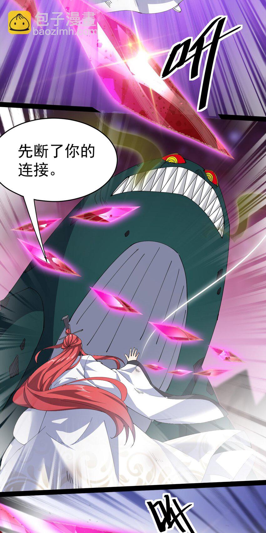 181 the-rang众生平等-第186话