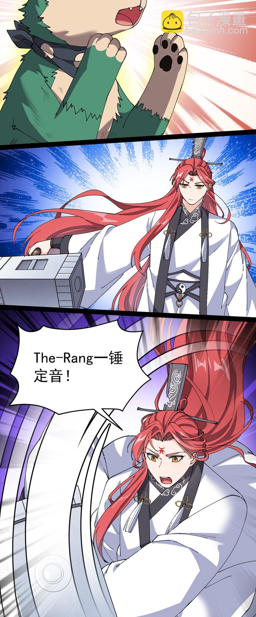 181 the-rang众生平等-第186话