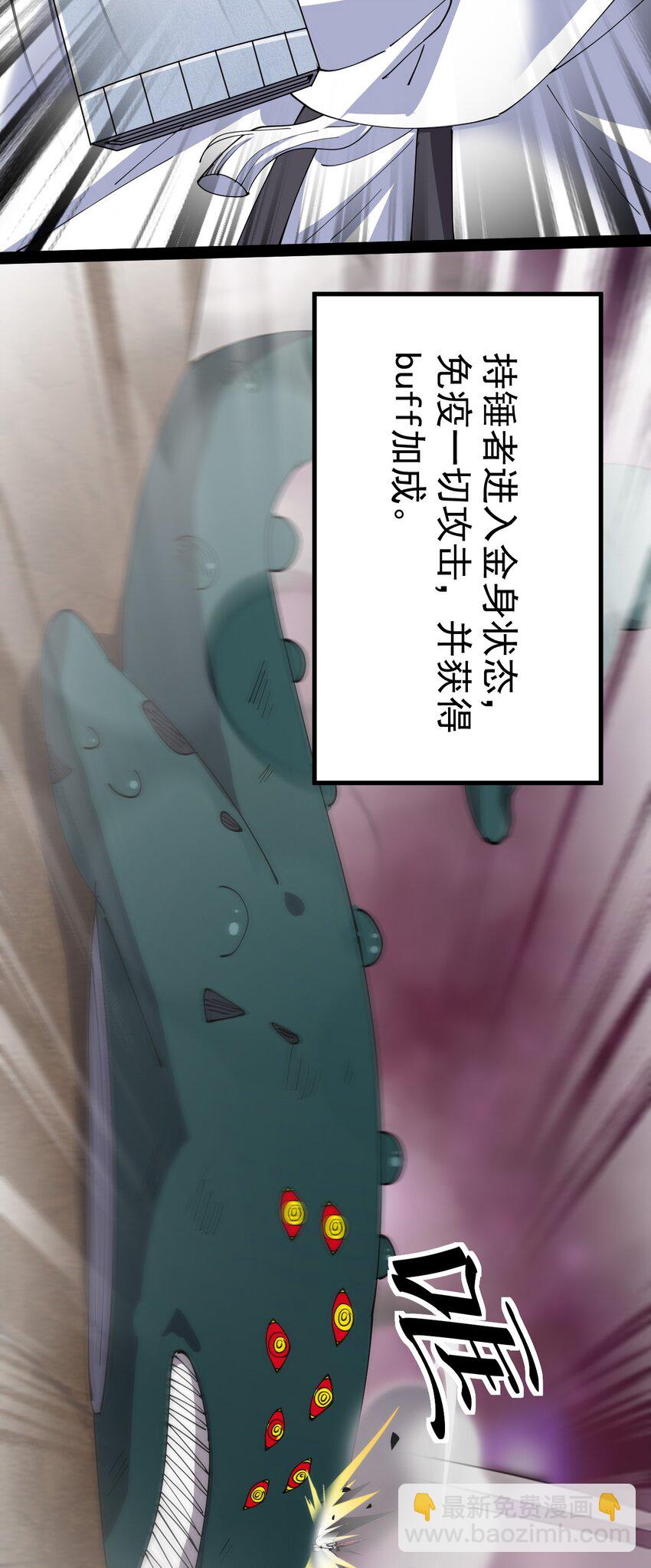 181 the-rang众生平等-第186话