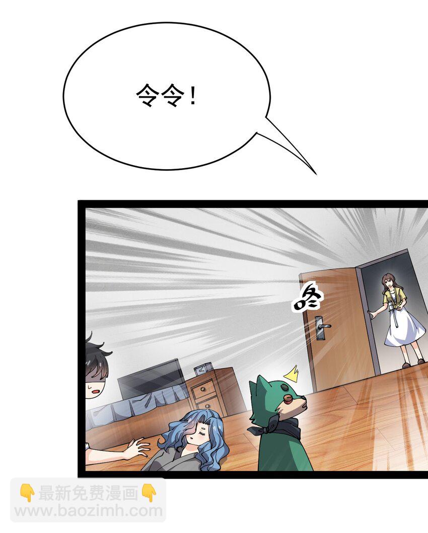 183 再次误会(1/2)-第188话