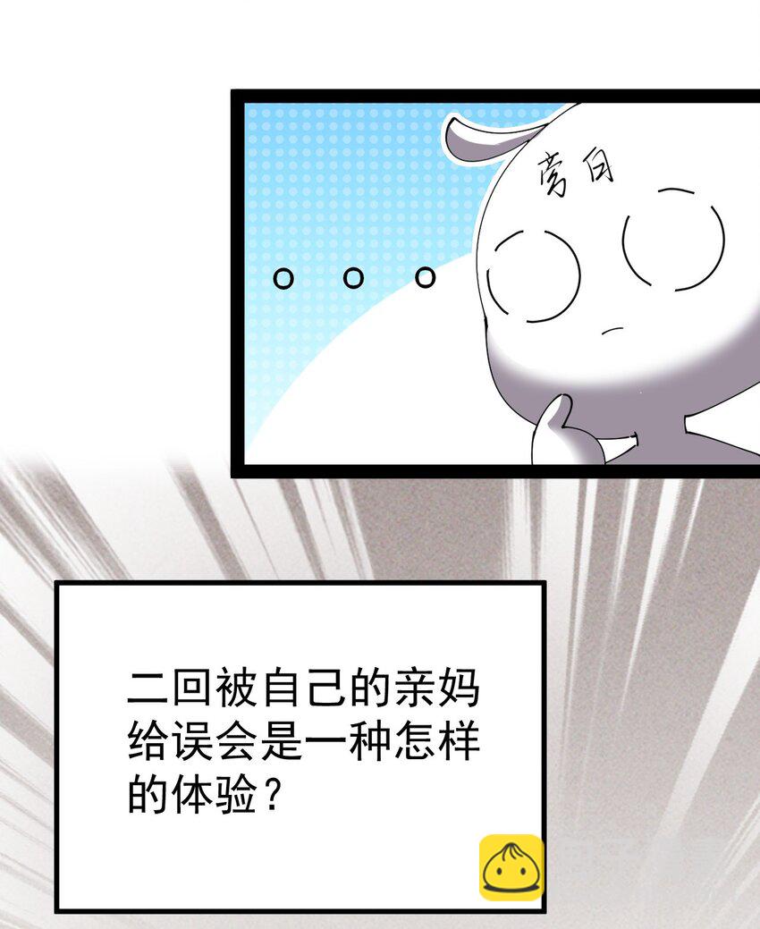 183 再次误会(1/2)-第188话