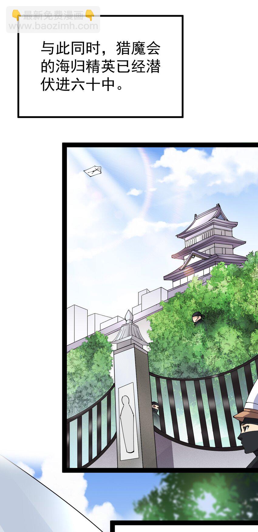 183 再次误会(1/2)-第188话