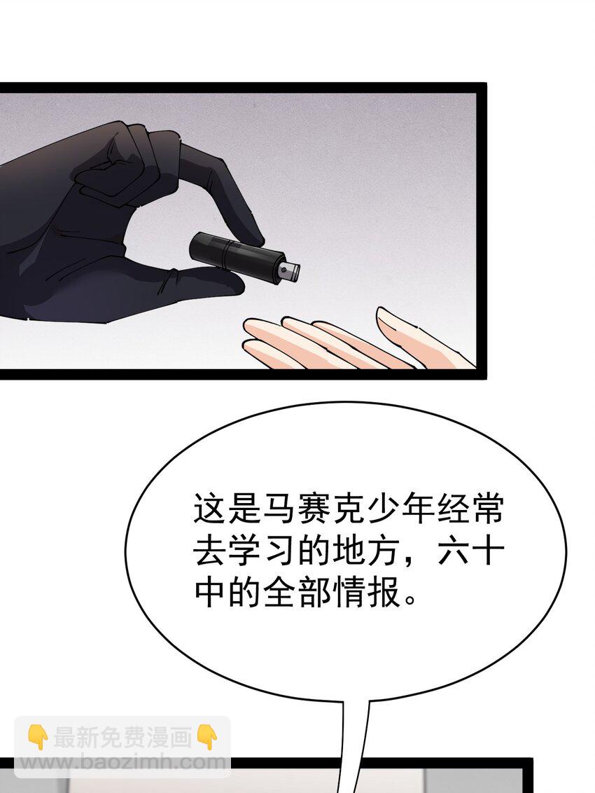 183 再次误会(1/2)-第188话