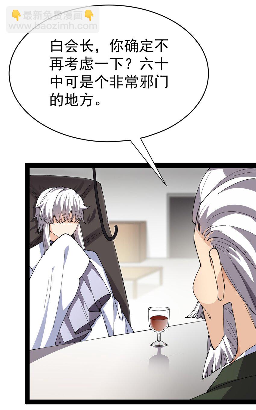 183 再次误会(1/2)-第188话
