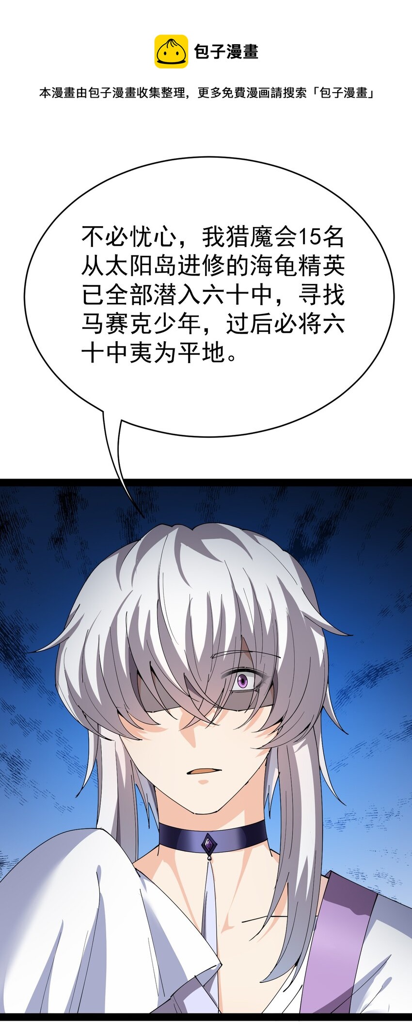 183 再次误会(1/2)-第188话