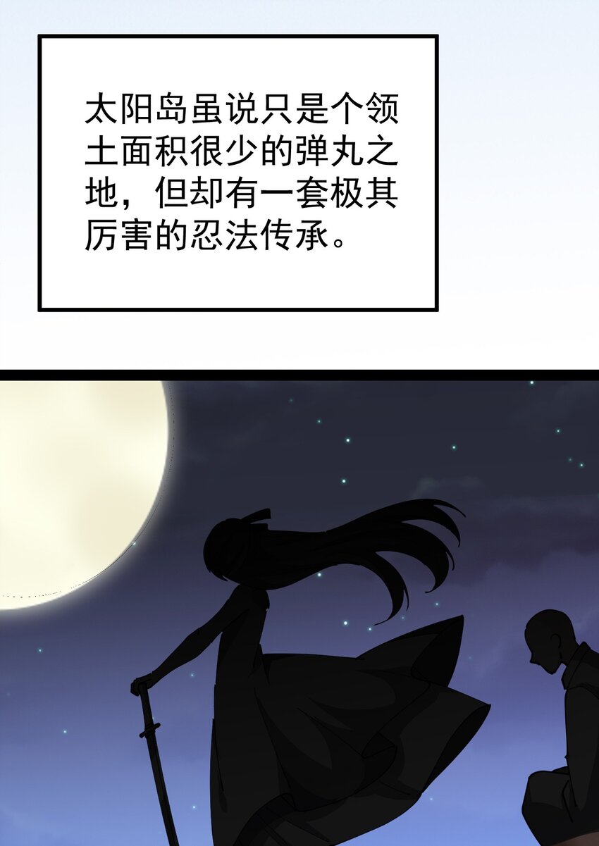183 再次误会(1/2)-第188话