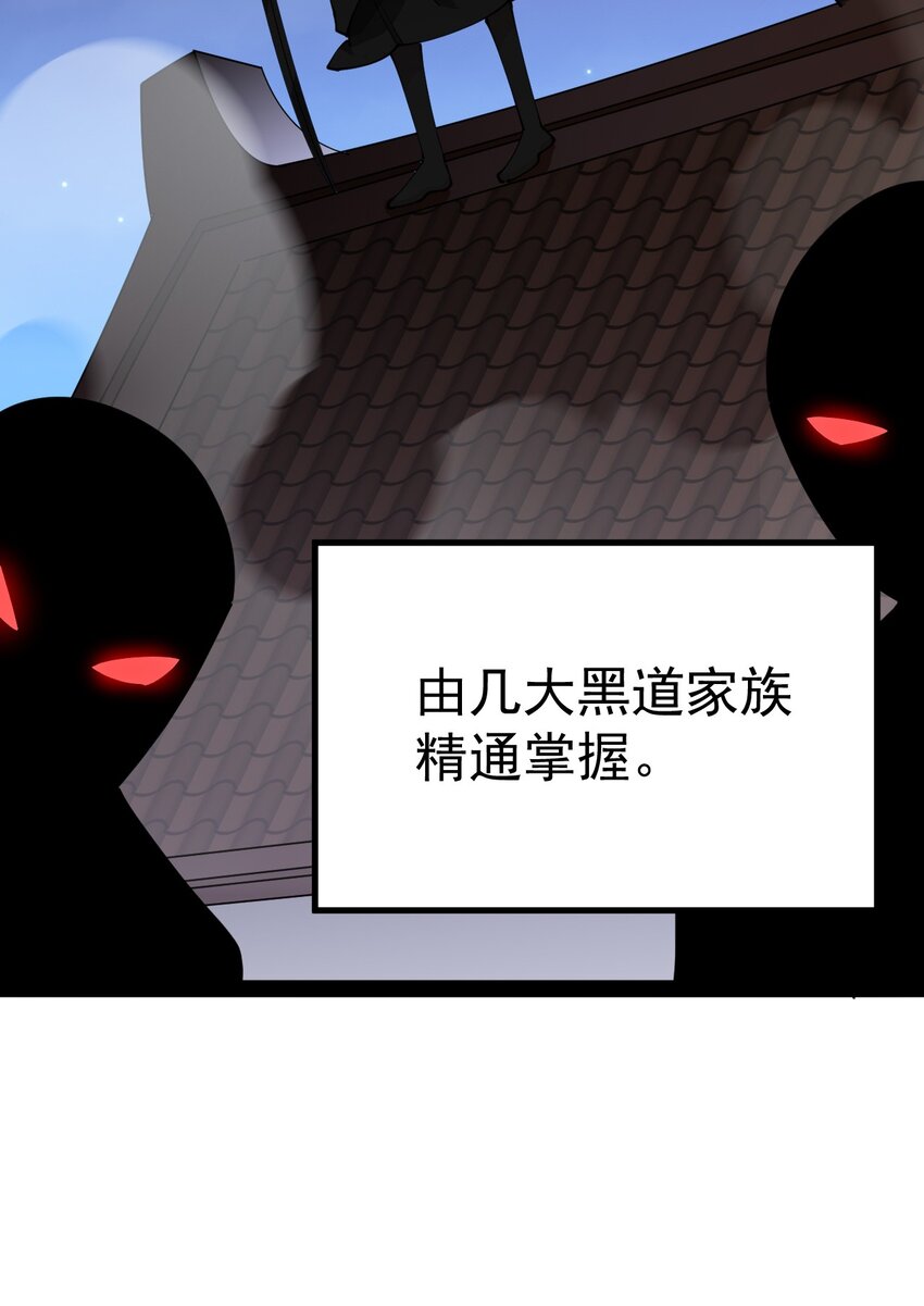 183 再次误会(1/2)-第188话