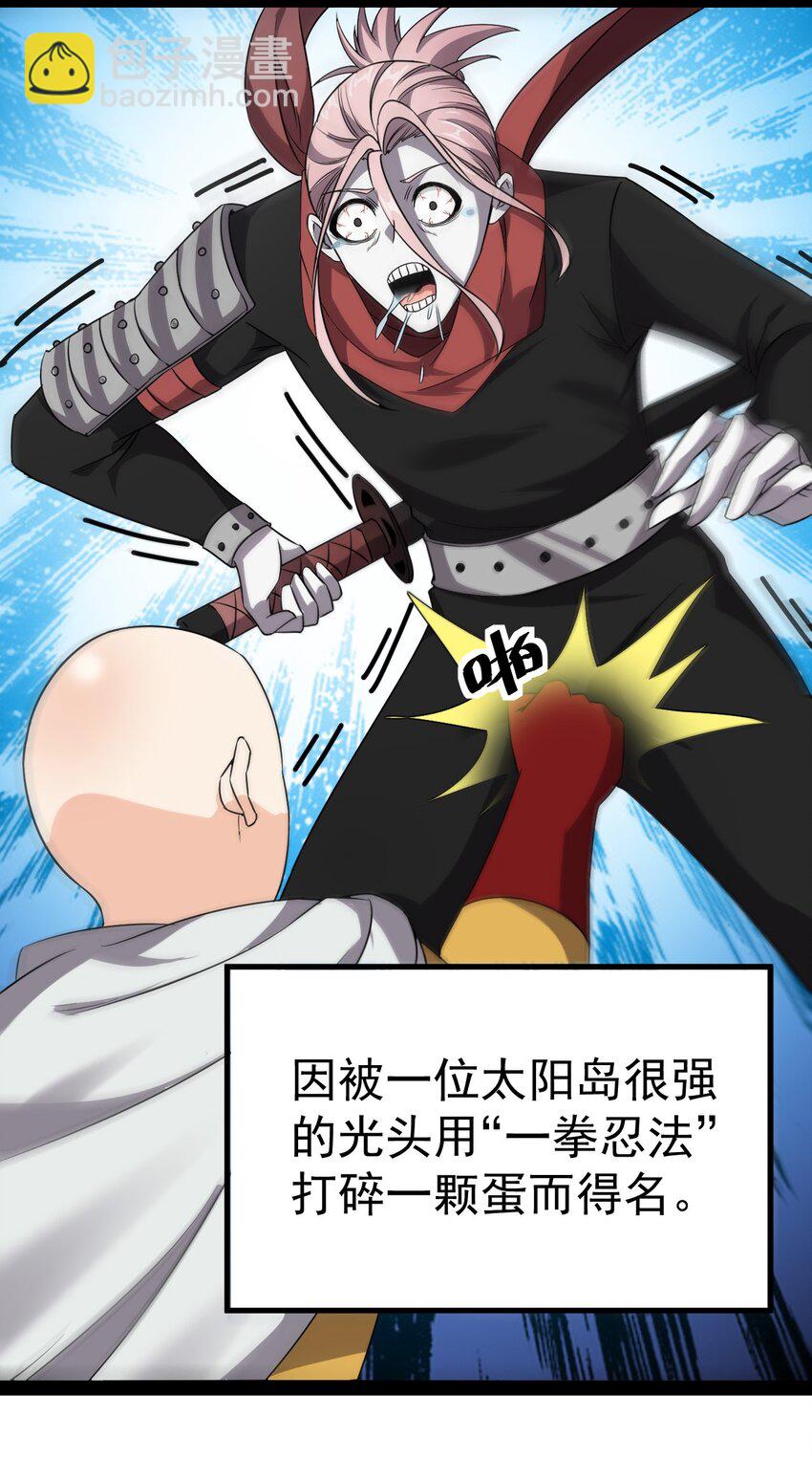 183 再次误会(1/2)-第188话