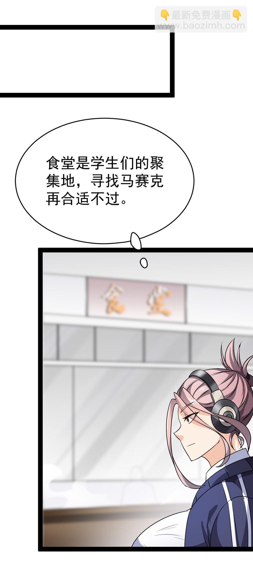 183 再次误会(1/2)-第188话