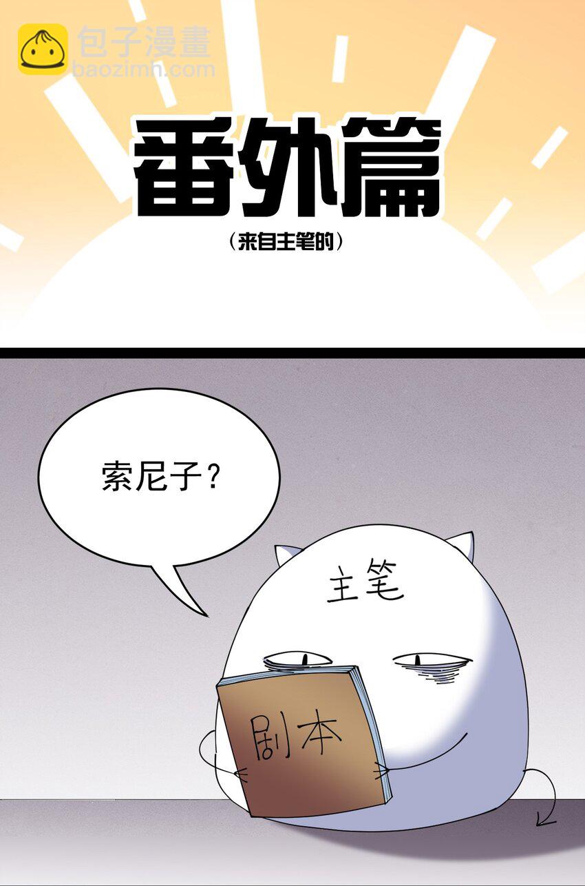 183 再次误会(1/2)-第188话