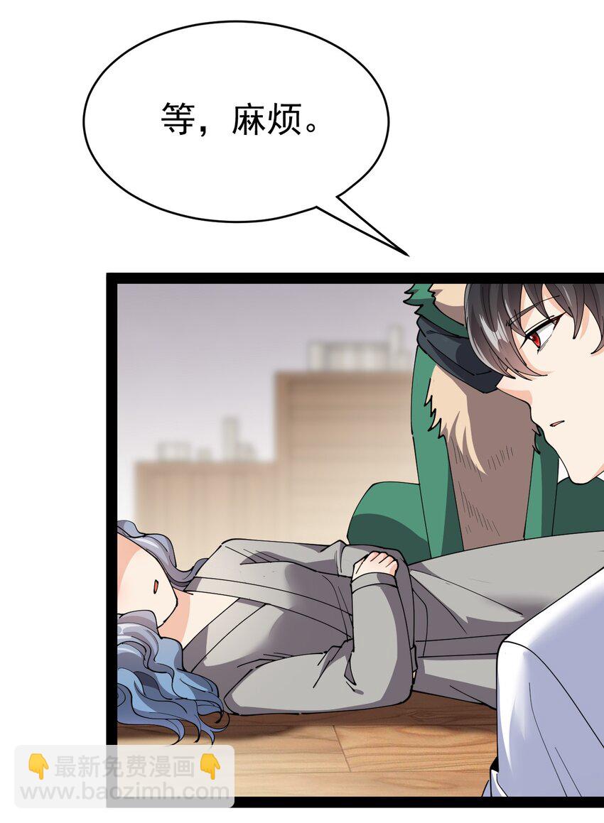 183 再次误会(1/2)-第188话