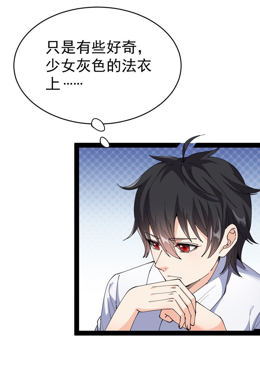 183 再次误会(1/2)-第188话