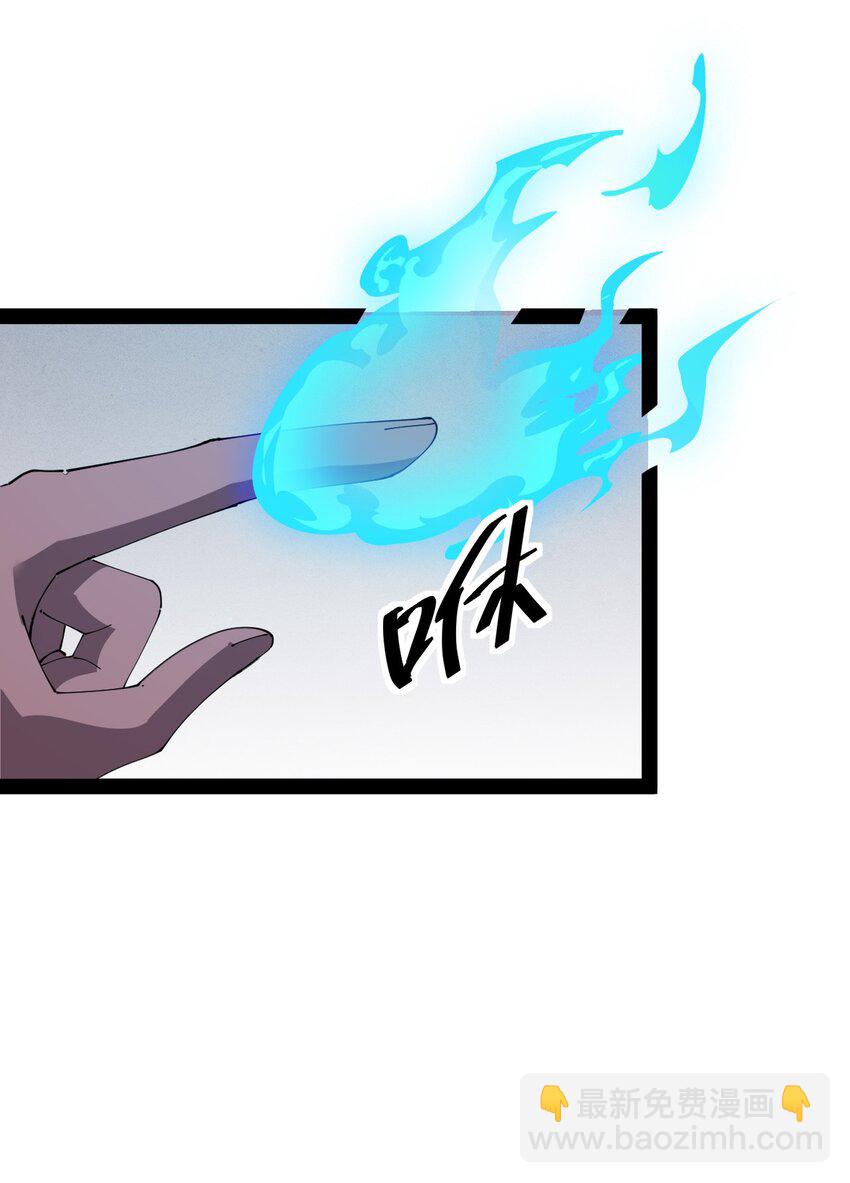 185 麻烦不断！(1/2)-第190话