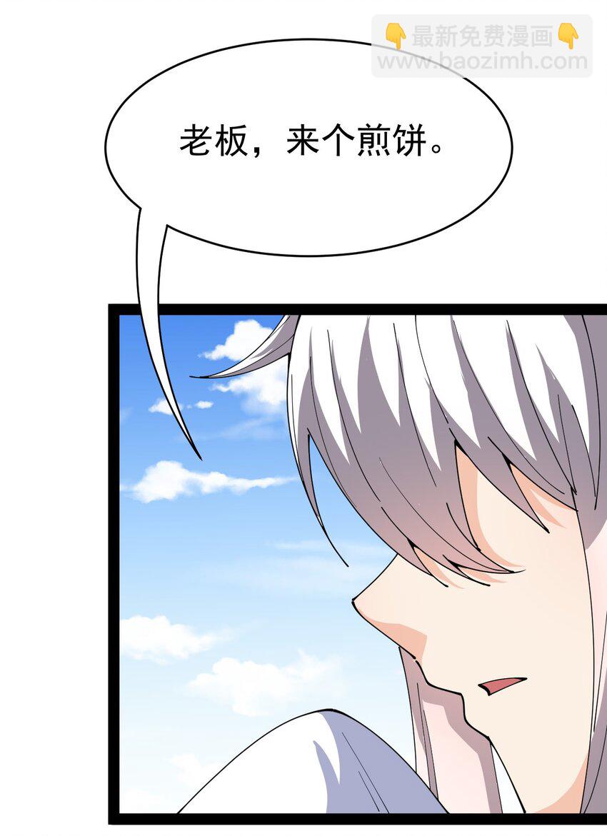 185 麻烦不断！(1/2)-第190话