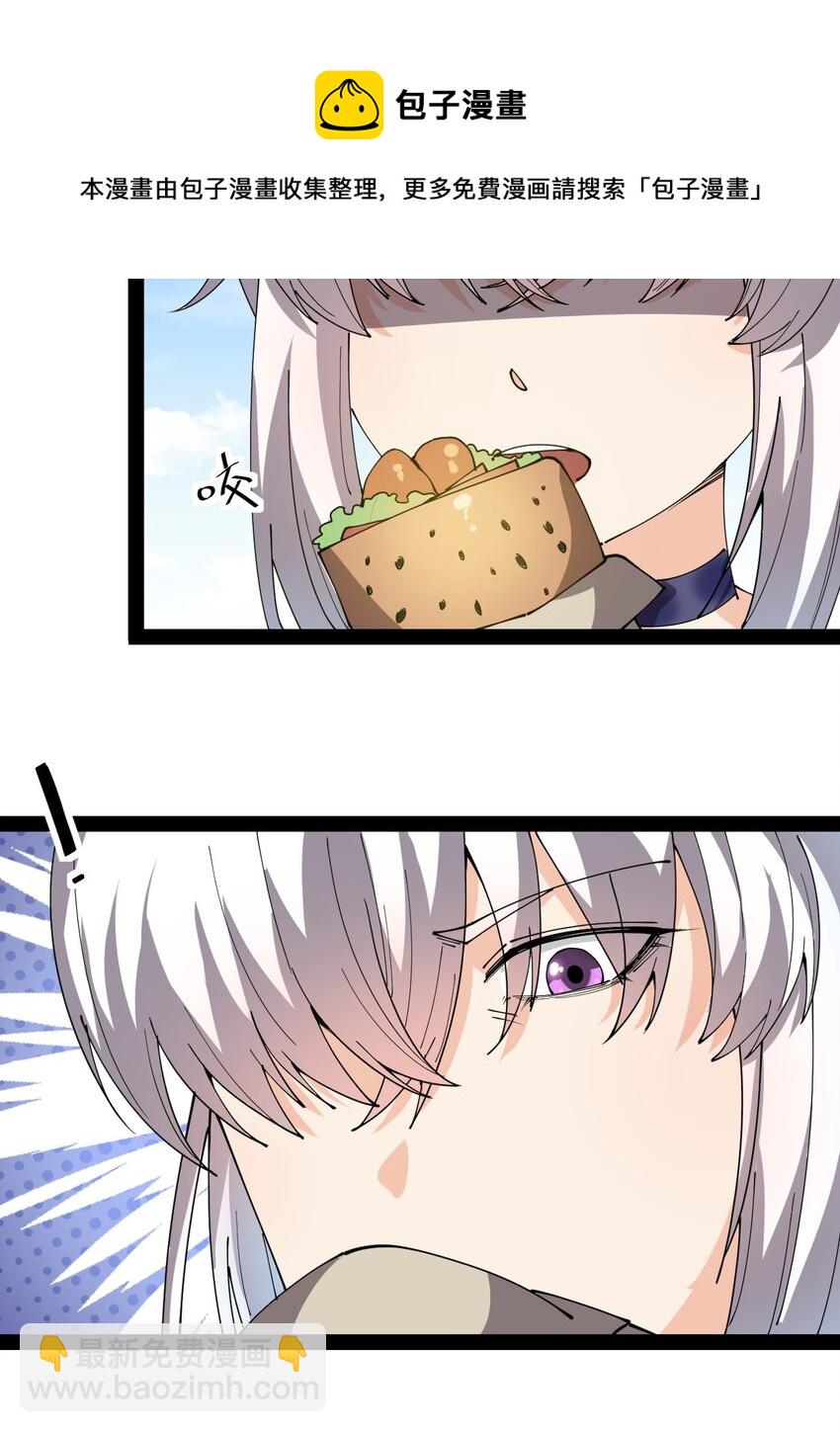 185 麻烦不断！(1/2)-第190话