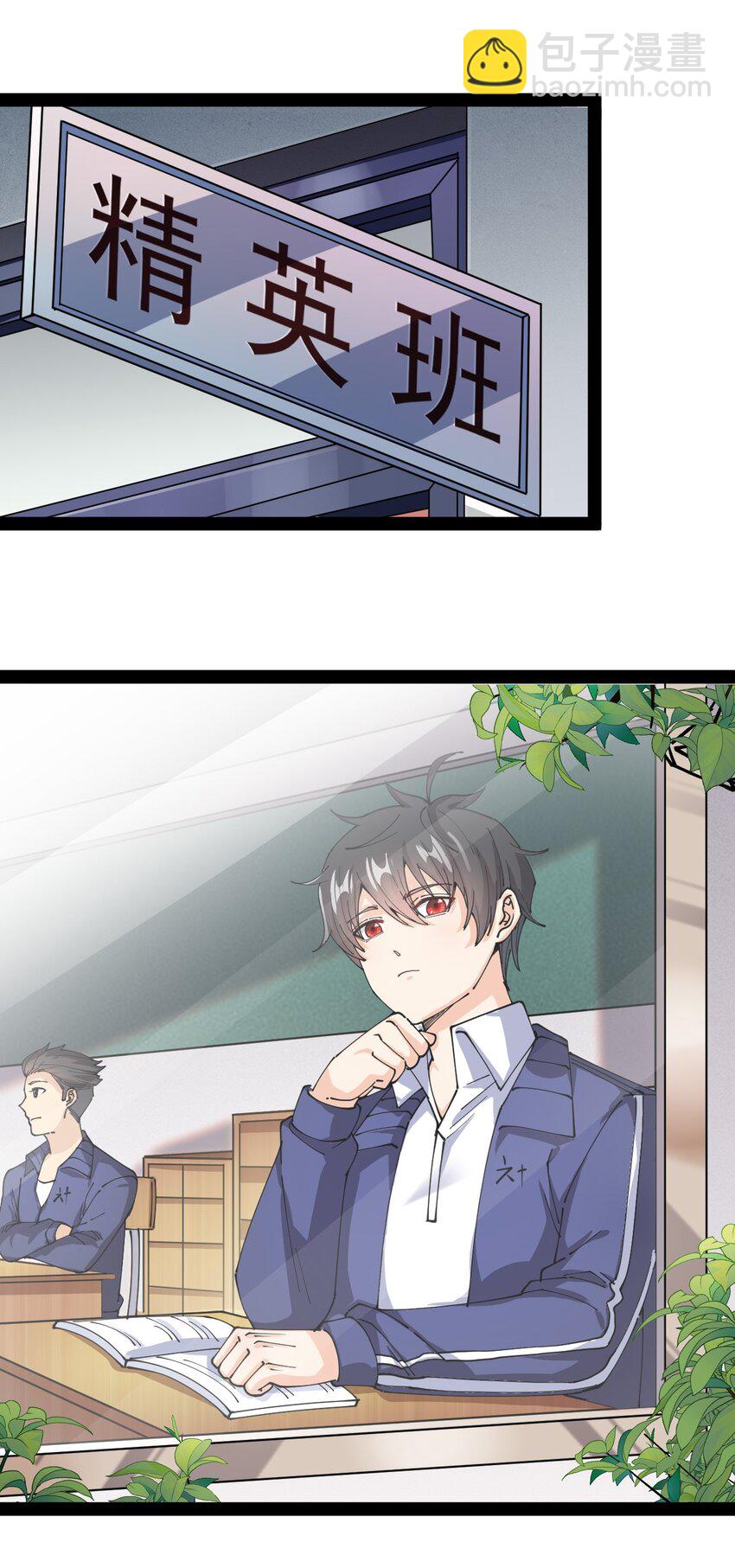 185 麻烦不断！(1/2)-第190话