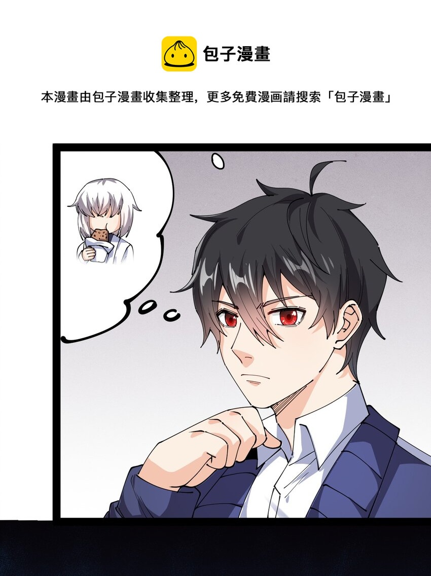 185 麻烦不断！(1/2)-第190话