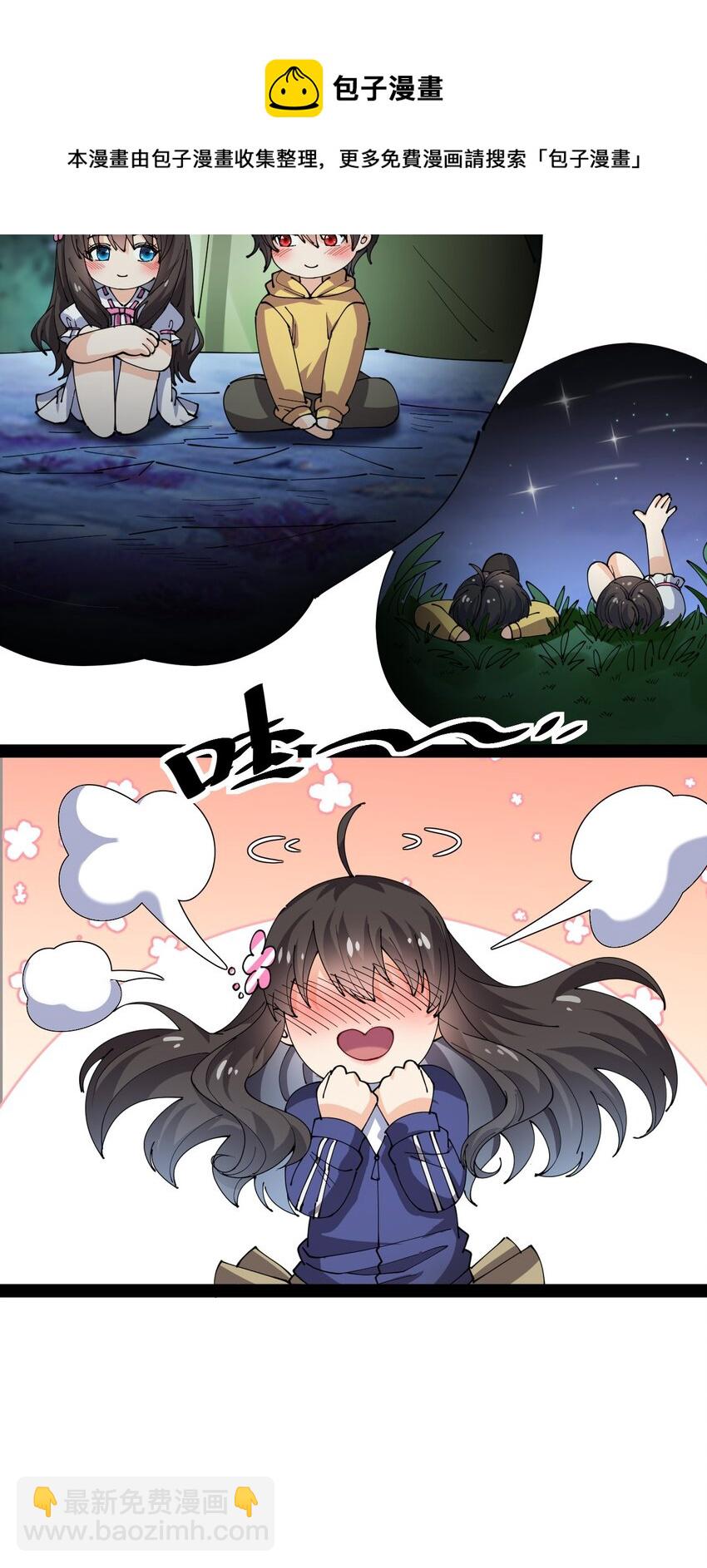 185 麻烦不断！(1/2)-第190话