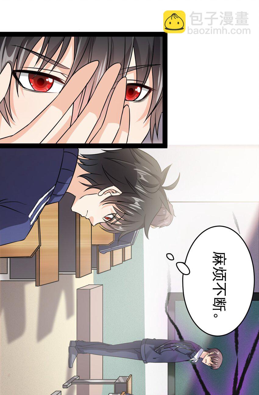 185 麻烦不断！(1/2)-第190话