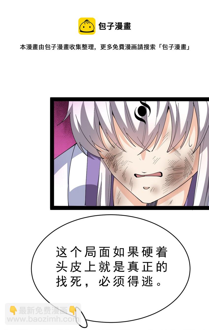 187 王之叹息(1/2)-第192话