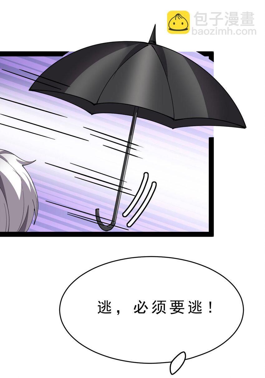 187 王之叹息(1/2)-第192话