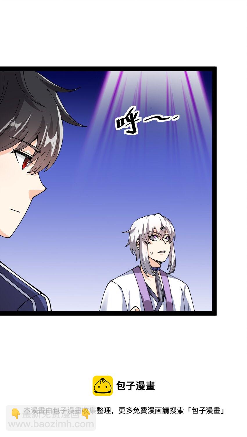 187 王之叹息(1/2)-第192话