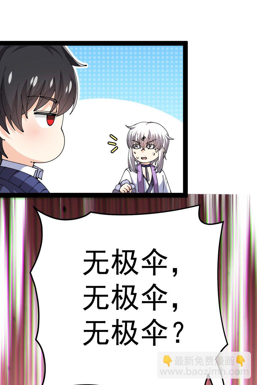 187 王之叹息(1/2)-第192话
