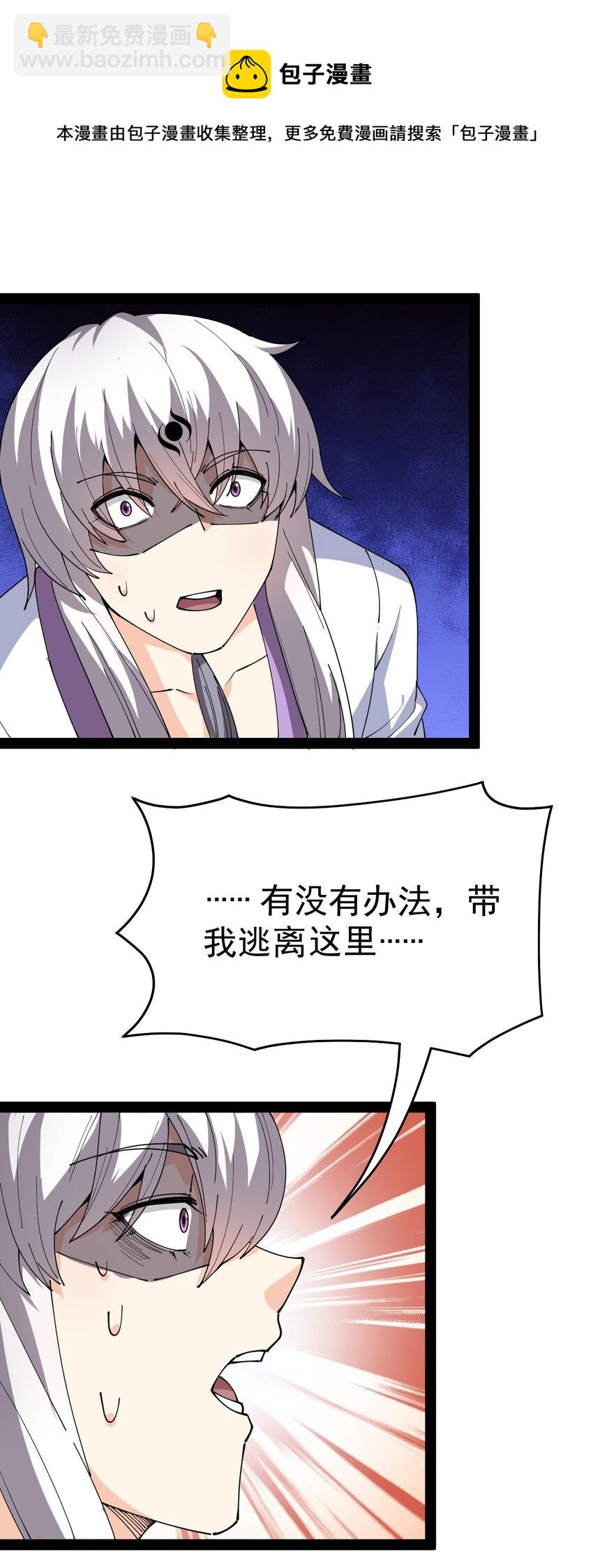 187 王之叹息(1/2)-第192话