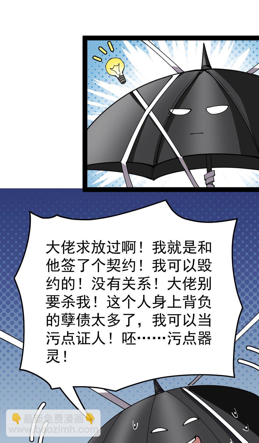 187 王之叹息(1/2)-第192话