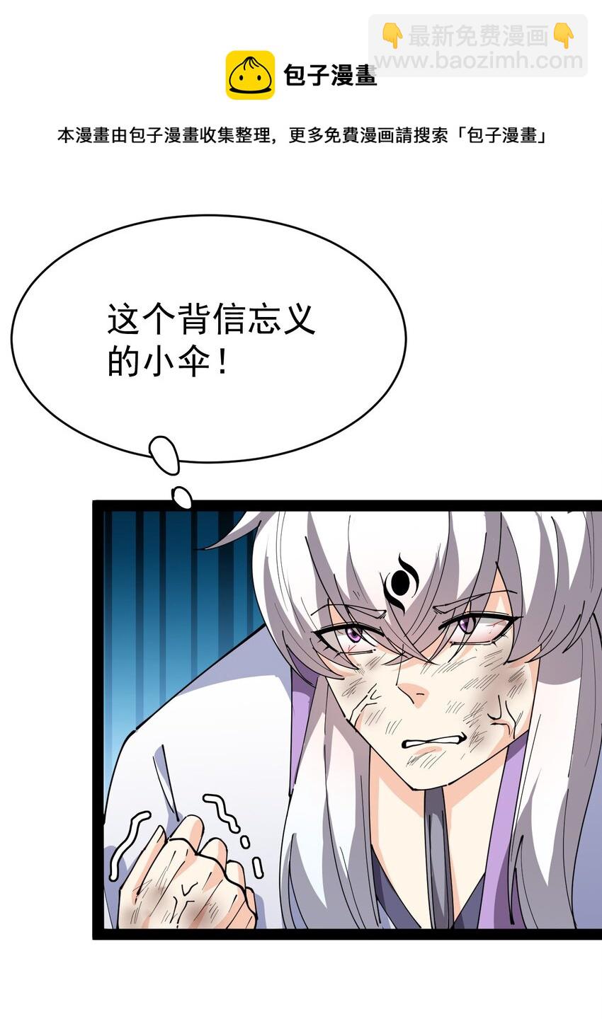 187 王之叹息(1/2)-第192话