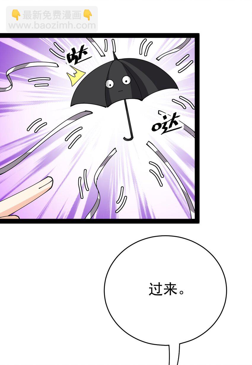 187 王之叹息(1/2)-第192话