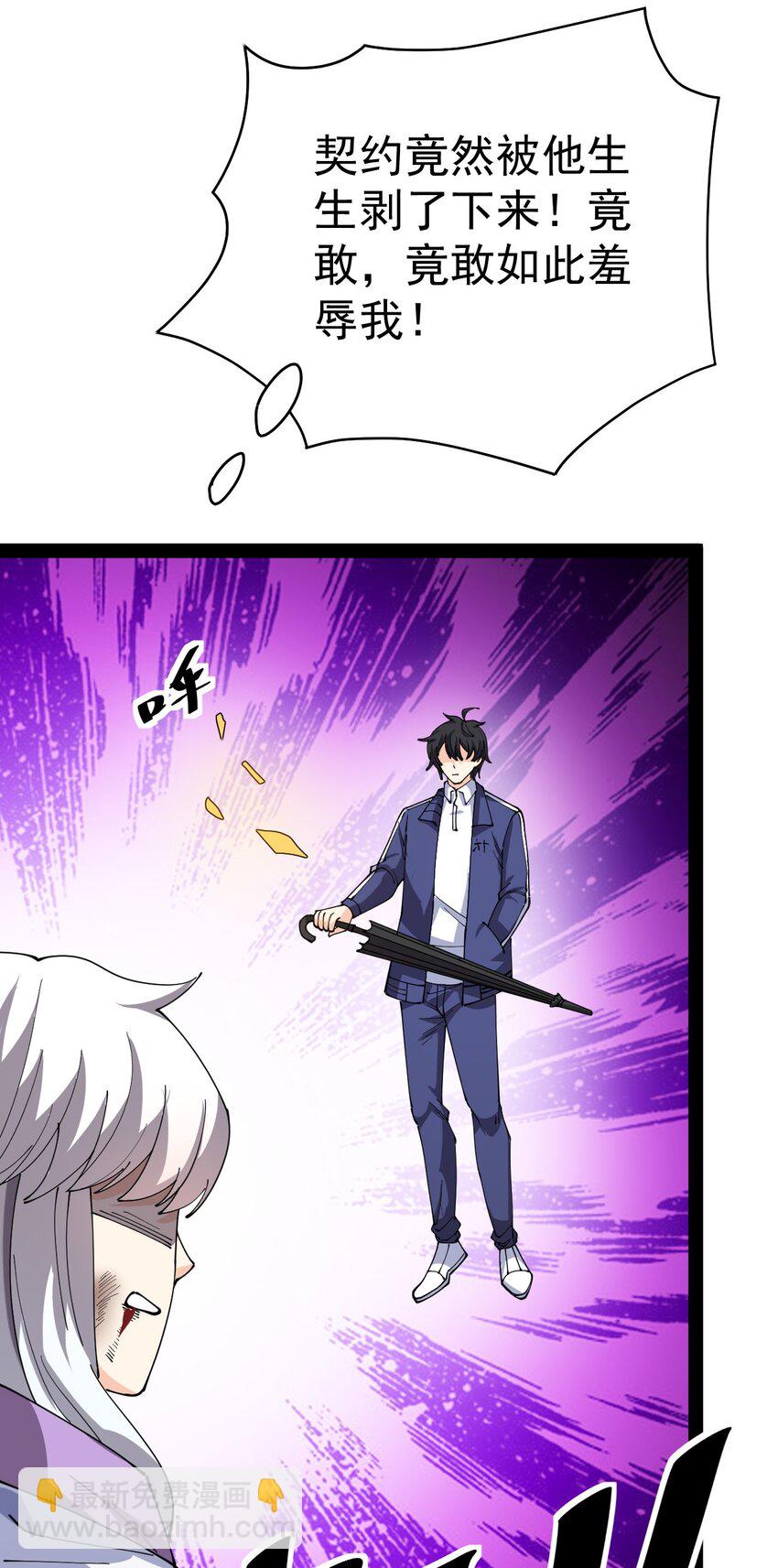 187 王之叹息(1/2)-第192话