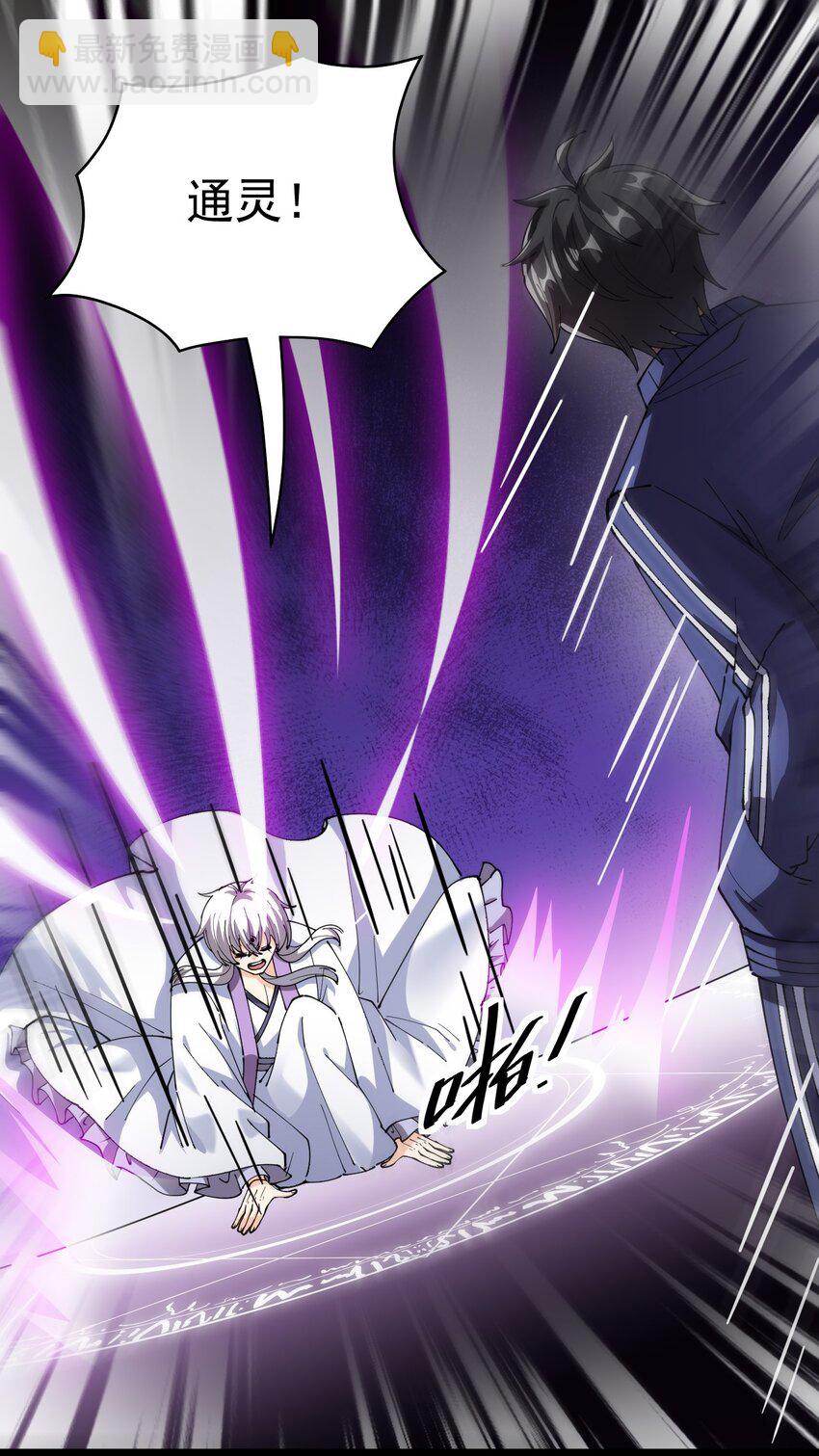 187 王之叹息(1/2)-第192话