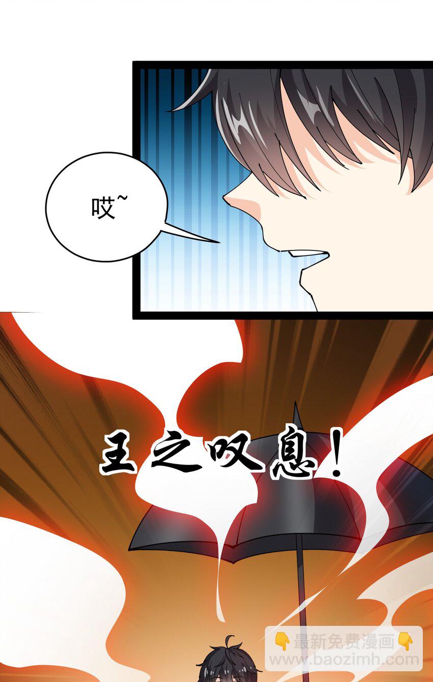 187 王之叹息(1/2)-第192话