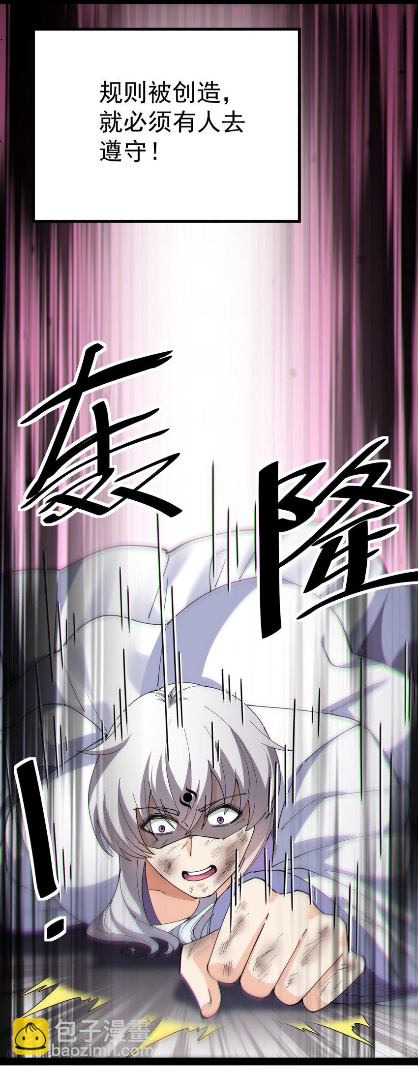 187 王之叹息(1/2)-第192话