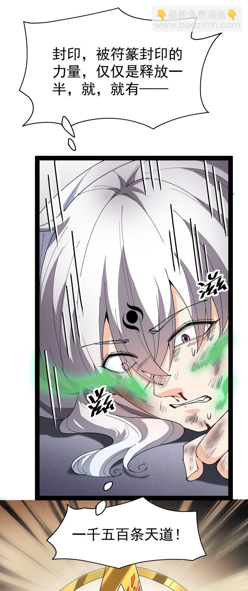 187 王之叹息(1/2)-第192话