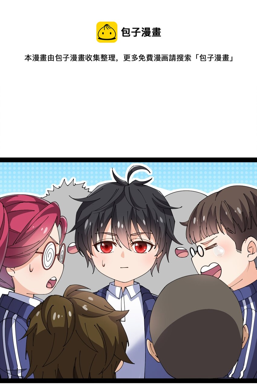 189 圣兽遗迹(1/2)-第194话