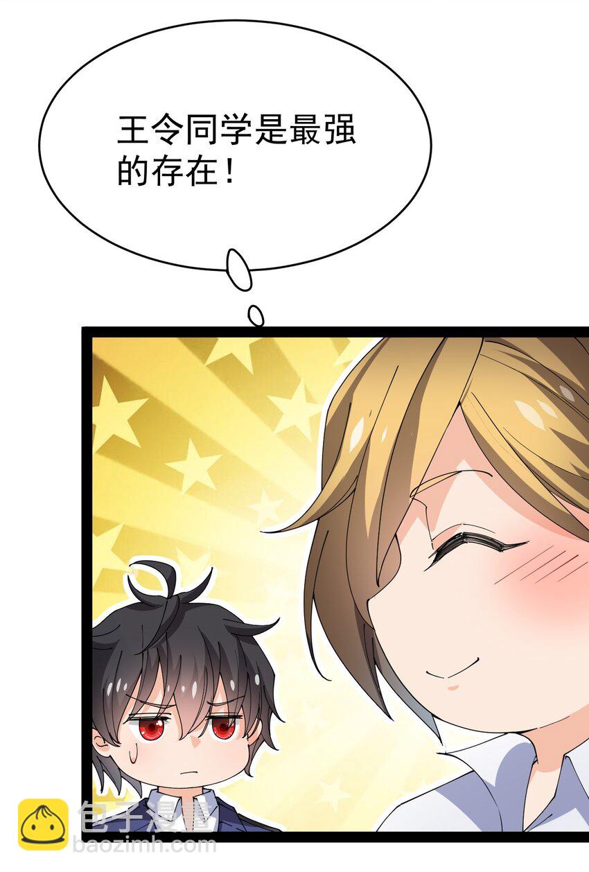 189 圣兽遗迹(1/2)-第194话