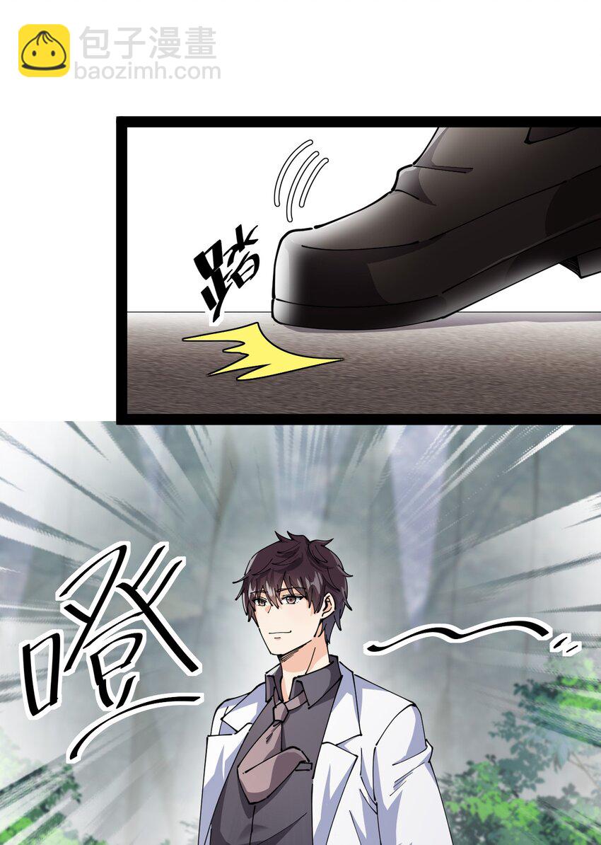 189 圣兽遗迹(1/2)-第194话