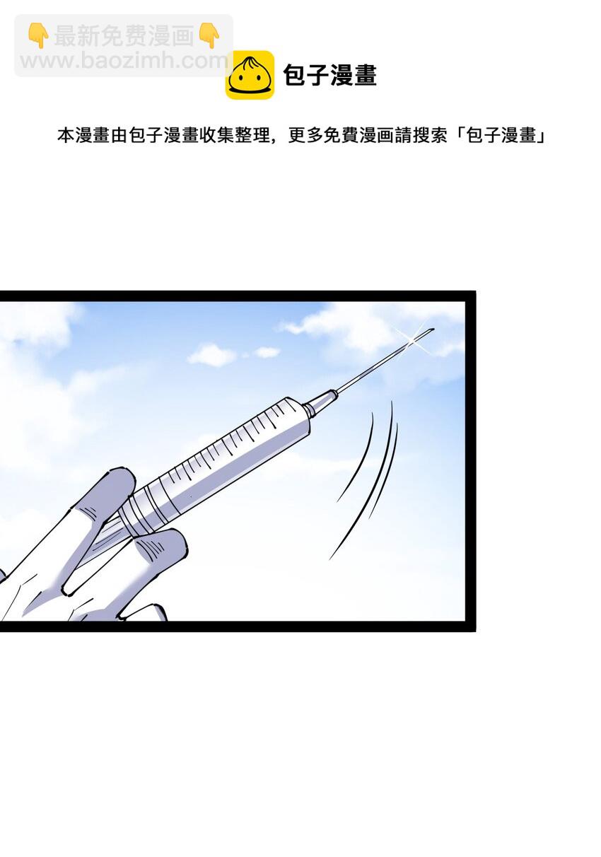 189 圣兽遗迹(1/2)-第194话