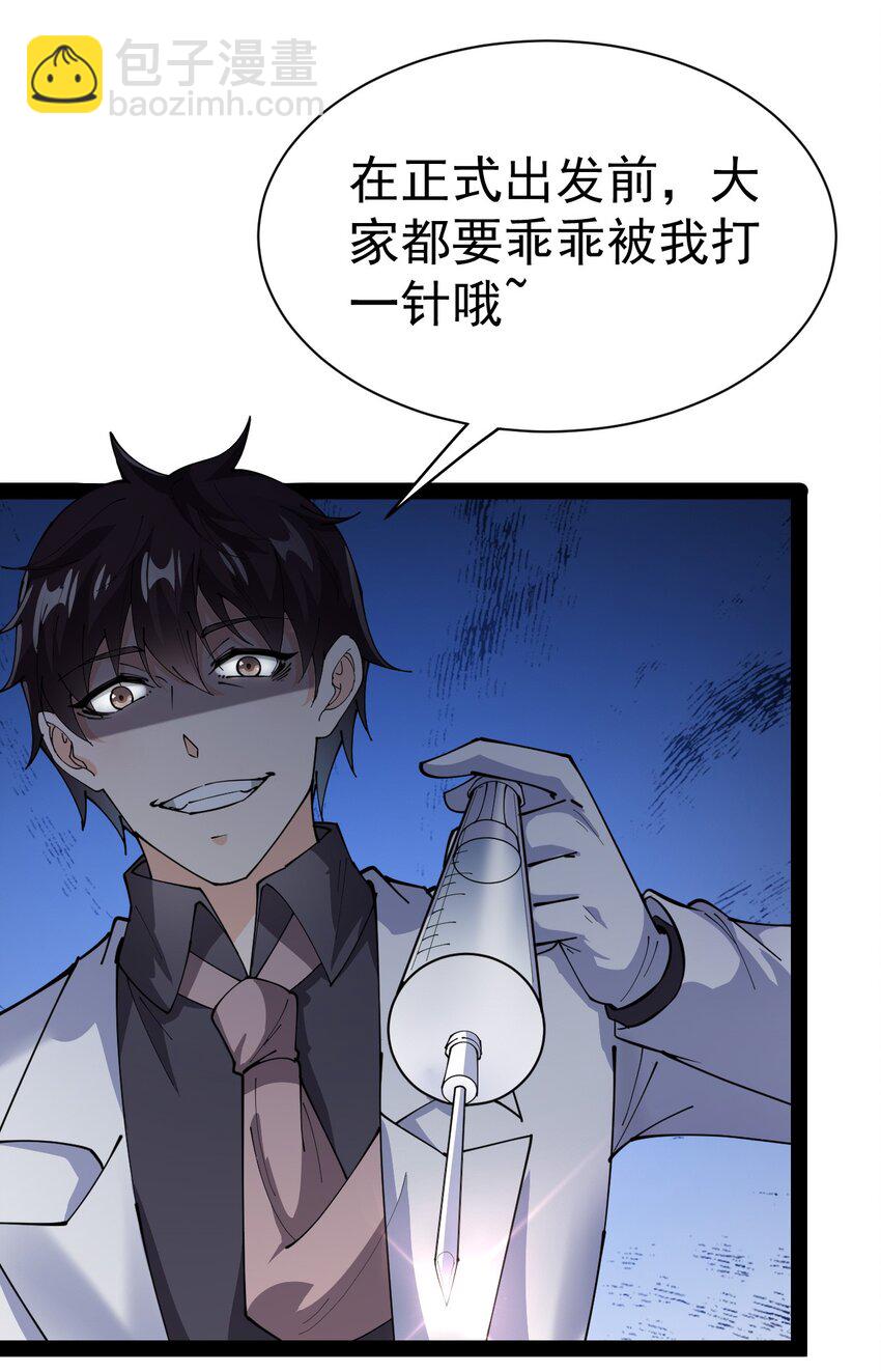 189 圣兽遗迹(1/2)-第194话