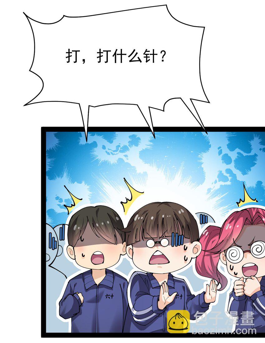 189 圣兽遗迹(1/2)-第194话