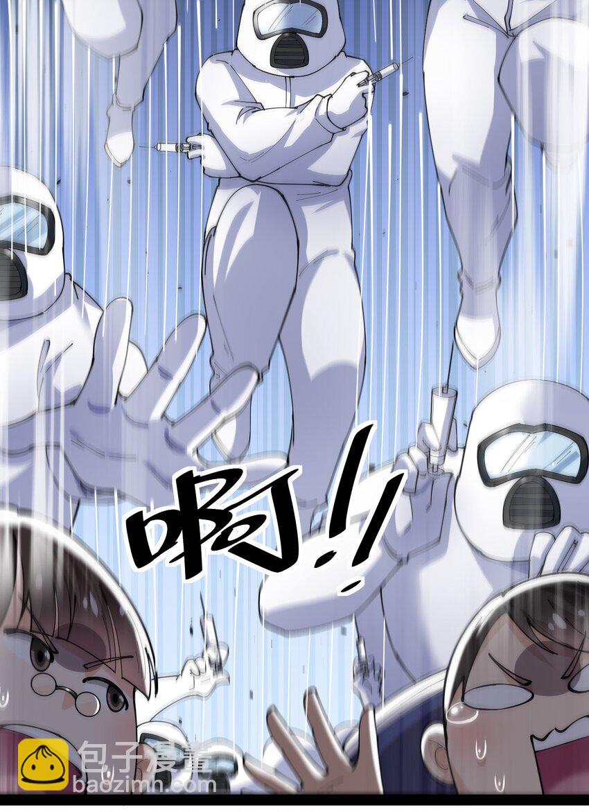 189 圣兽遗迹(1/2)-第194话
