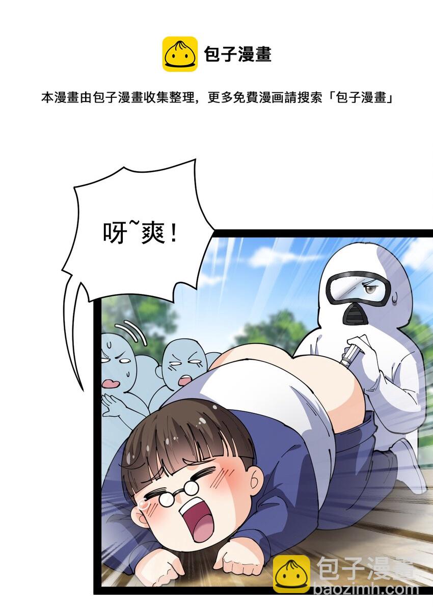 189 圣兽遗迹(1/2)-第194话