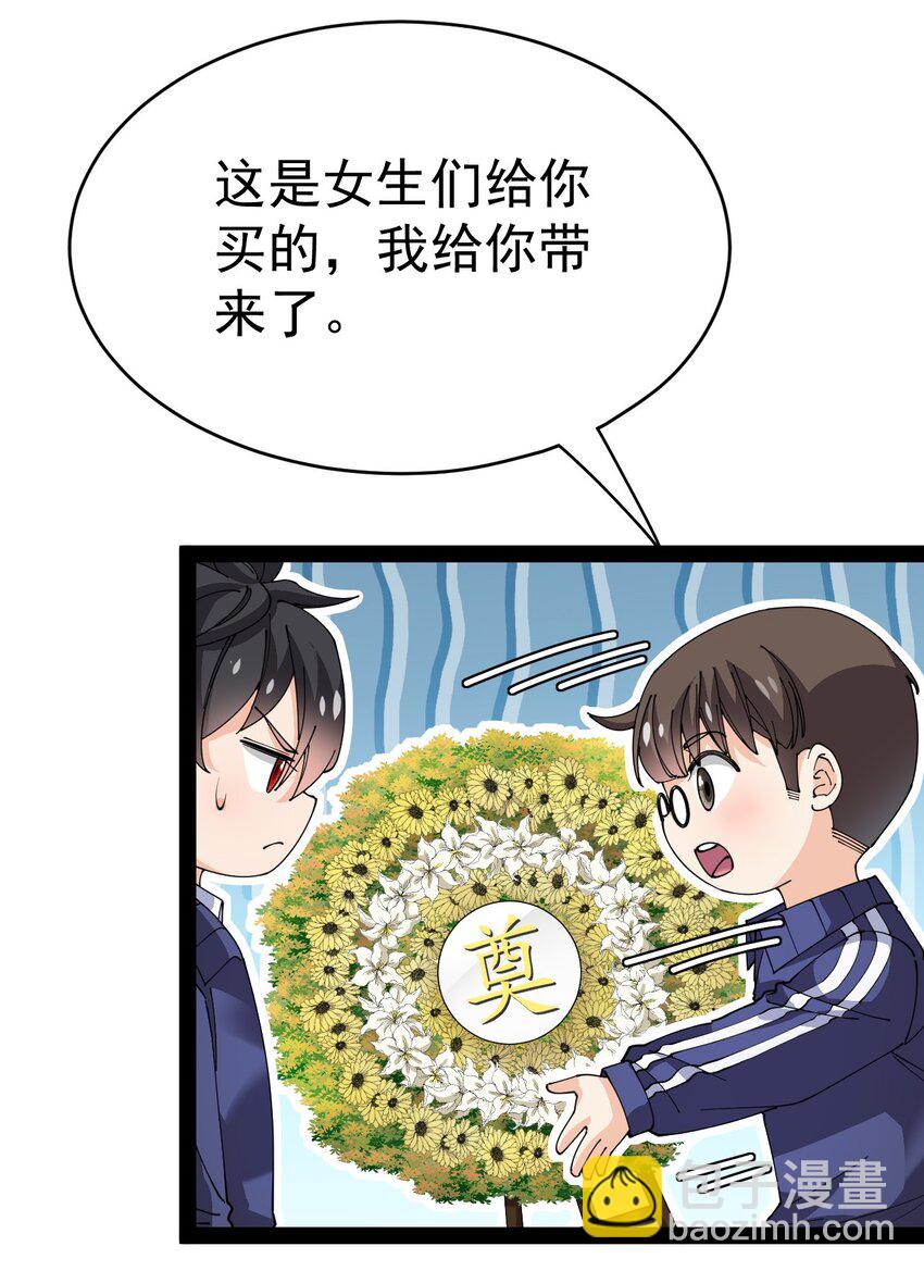 189 圣兽遗迹(1/2)-第194话