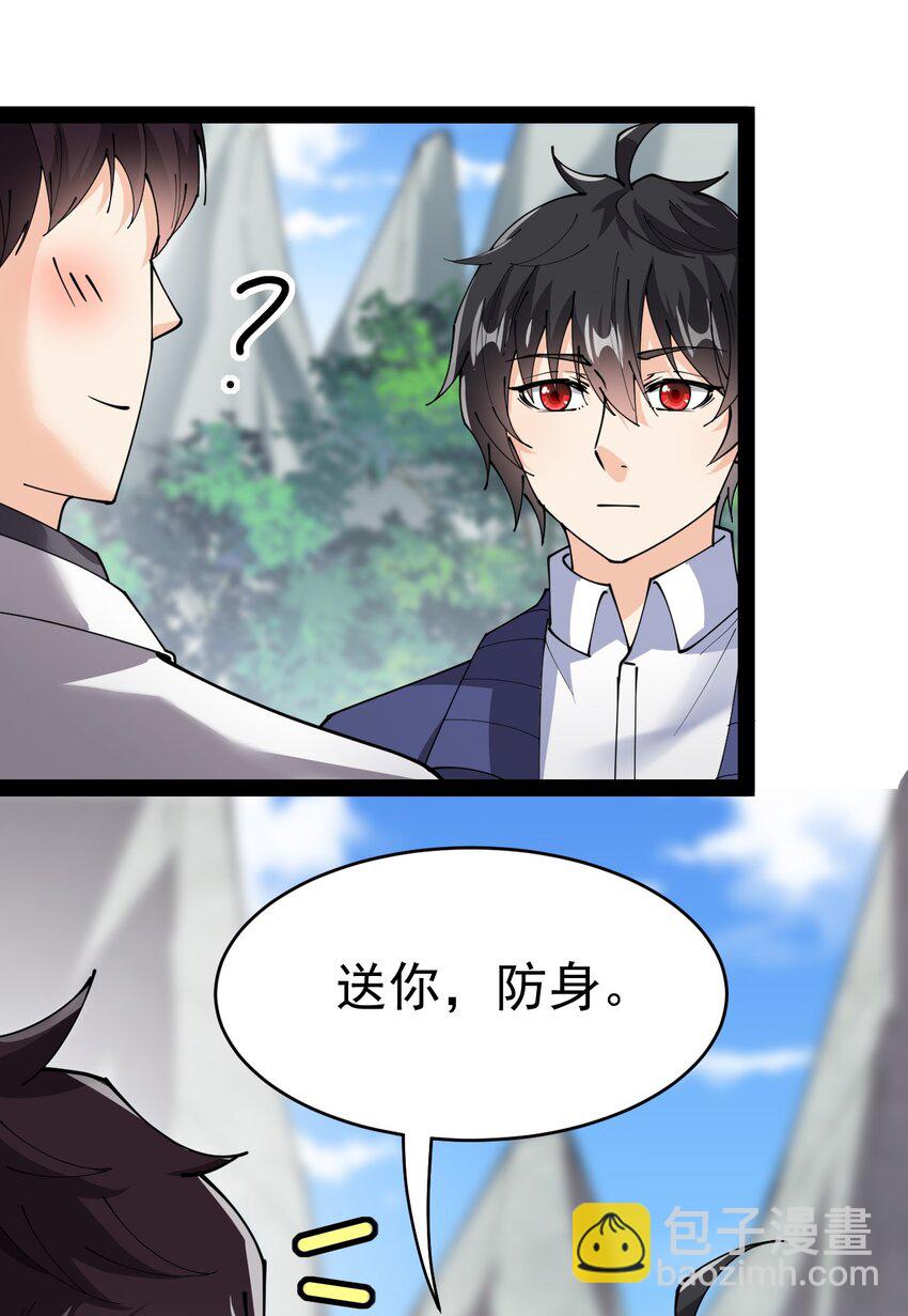189 圣兽遗迹(1/2)-第194话