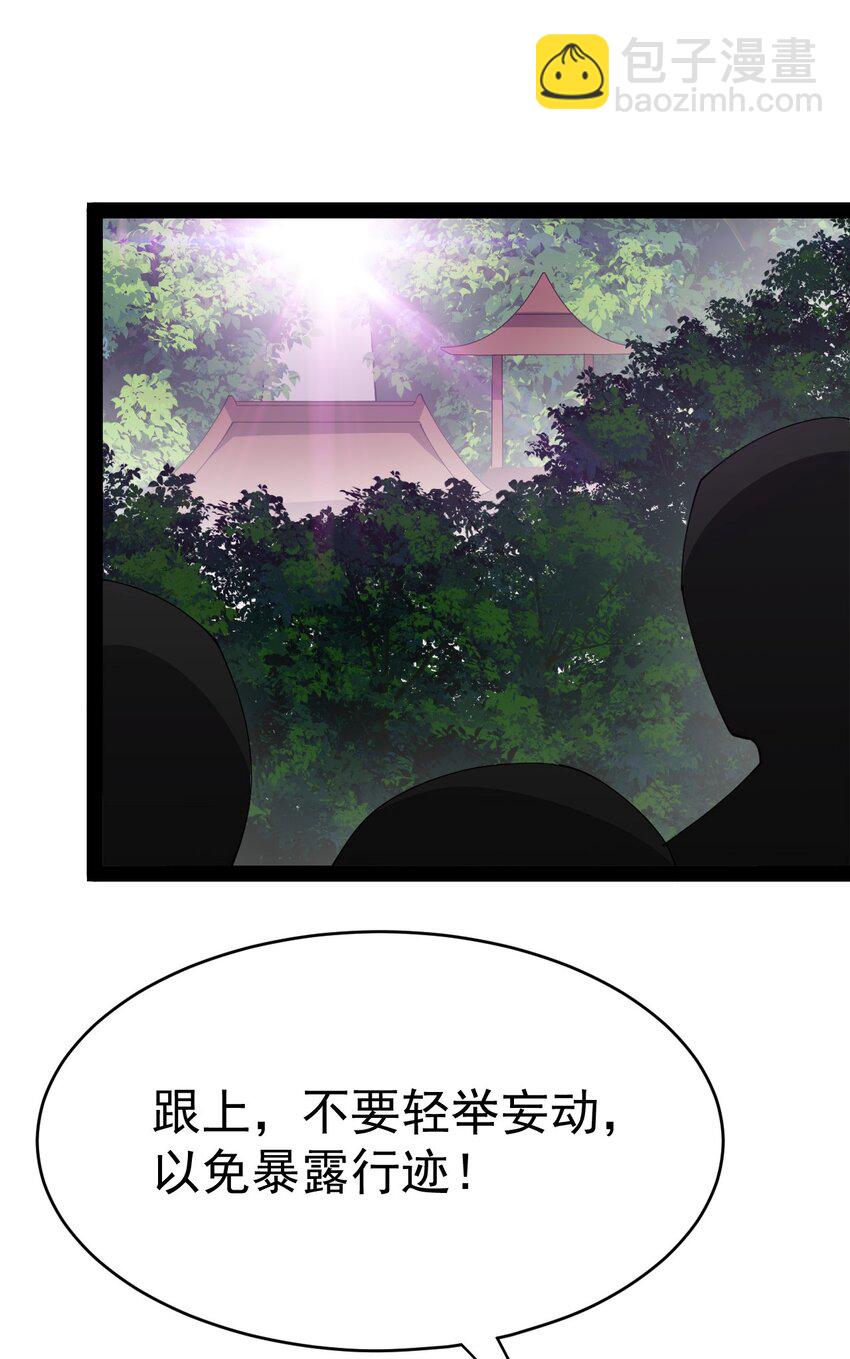 189 圣兽遗迹(1/2)-第194话