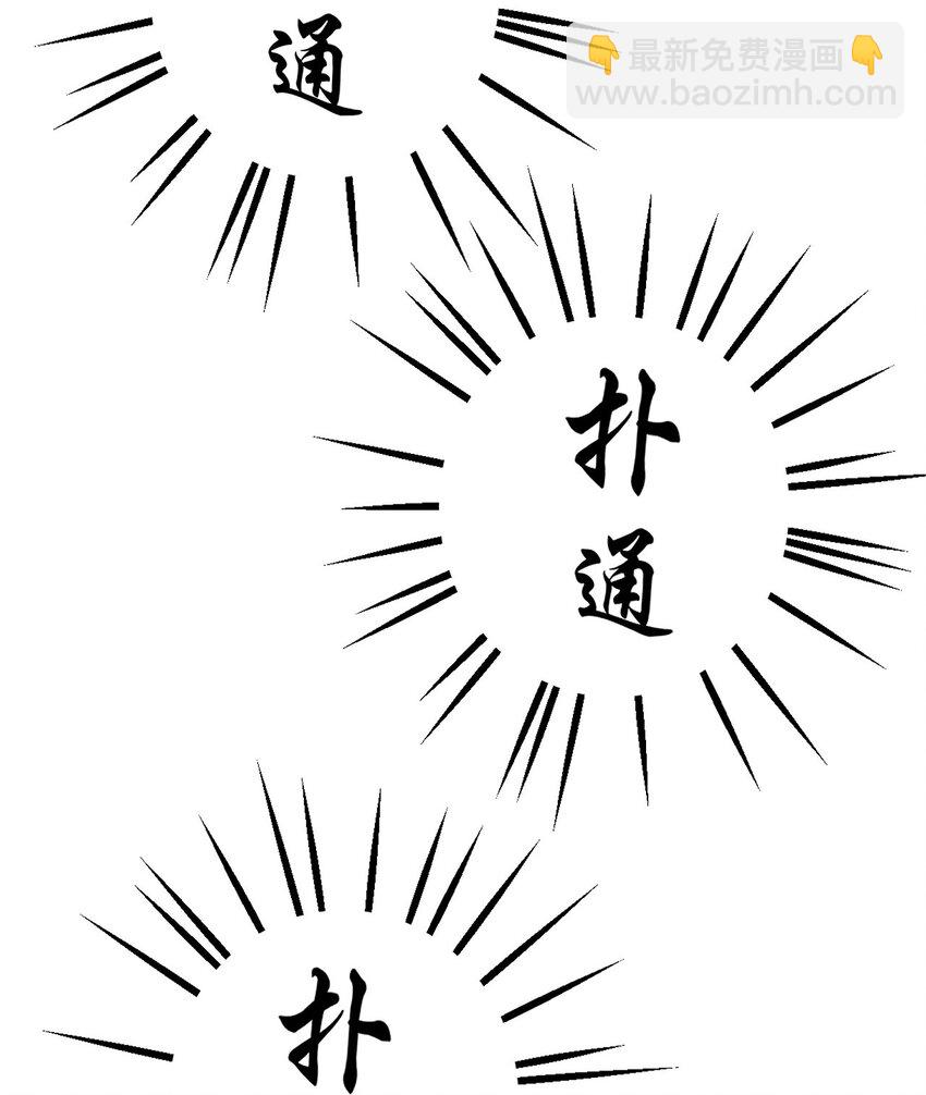 191 王明篇02-第196话