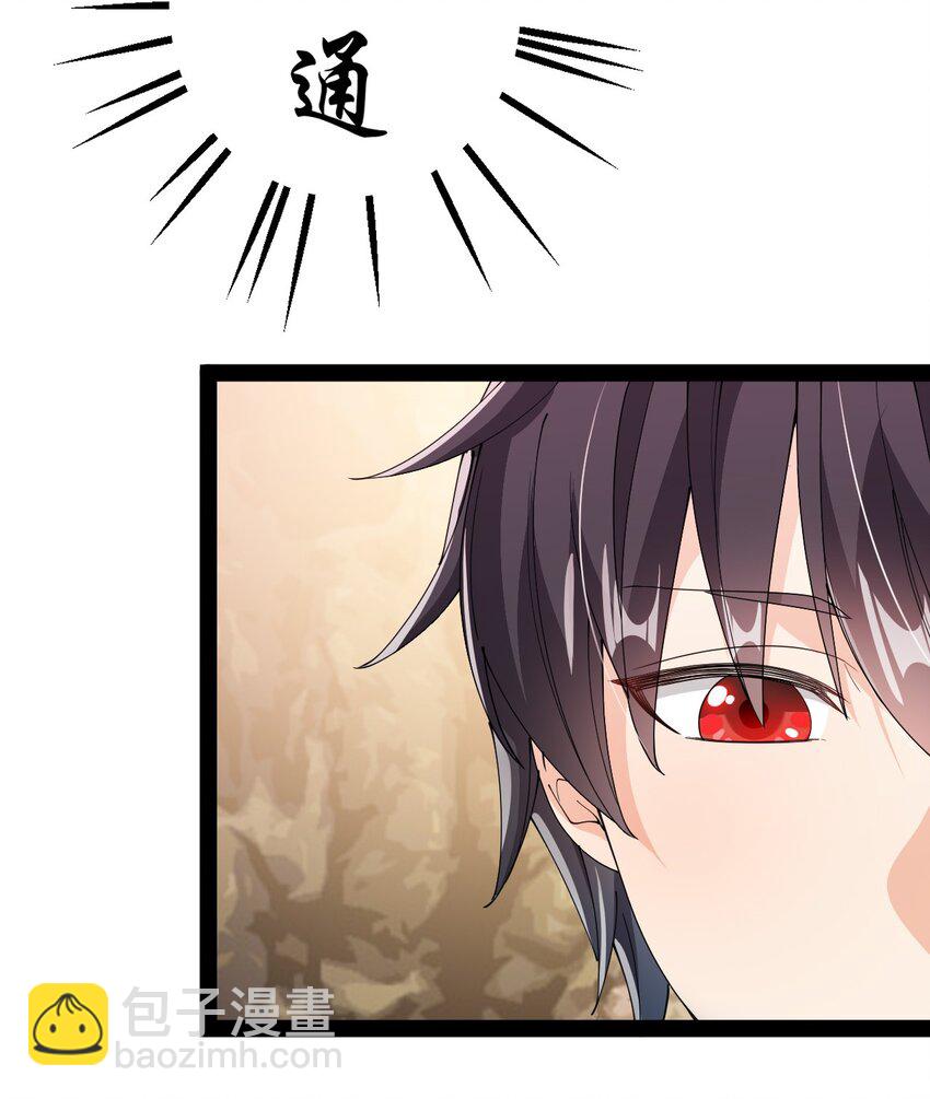 191 王明篇02-第196话
